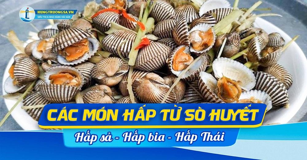 sò huyết hấp