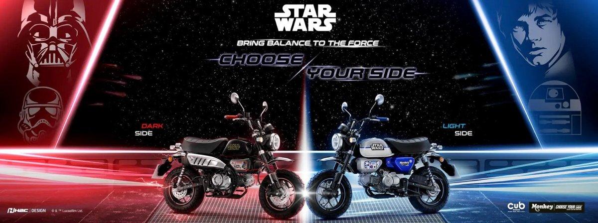 Honda Monkey Star Wars Limited Editio