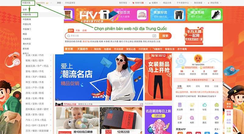 Cách Tự Order Taobao về Việt Nam Nhanh - Rẻ - Chất Lượng